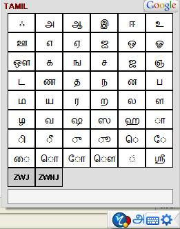 Google IME கூகுளின் புதிய தமிழ் விசைபலகை Tamil+input+3