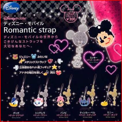 [Disney+Yujin+Romantic+Strap.JPG]