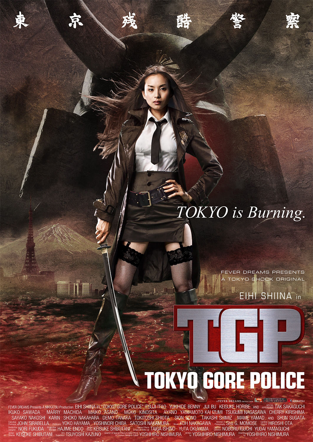 [tokyogore01.jpg]