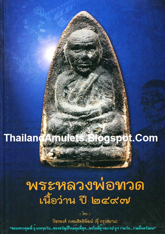 [2497watchanghai.jpg]