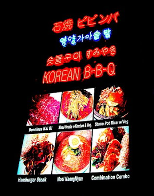 NEONkorean1 Copyright 2009 Cosanostradamus blog me no blogs