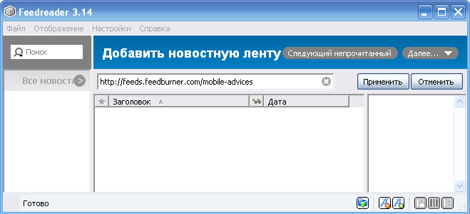 FeedReader 3.14
