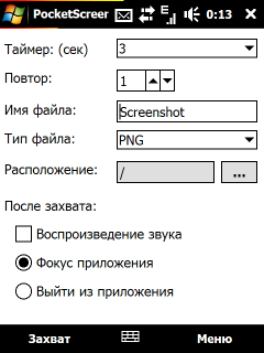 Pocket Screen 1.3
