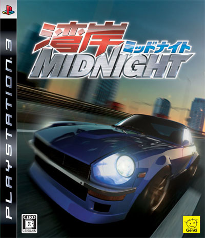 wangan_midnight.jpg