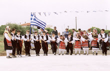 ΠΑΡΑΔΟΣΙΑΚΟΙ ΧΟΡΟΙ