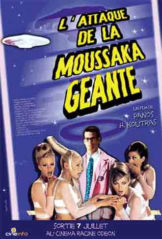 The Attack of the Giant Mousaka movie