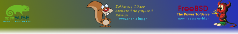 Ιστορίες για... ανοικτό λογισμικό, ηλεκτρονικά και άλλα