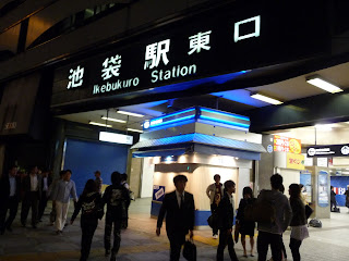 Ramenate ババ番外地 その十八 池袋東口駅前の無名屋台 Beyond Baba 18 Nameless Pushcart Outside Ikebukuro East Gate