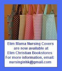 Elim Nursing Covers