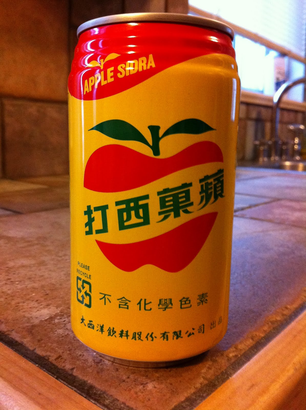 A Pop Guide To Fizz Apple SidraApple Soda, All natural Ingredients