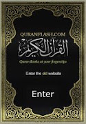 Al-Quran