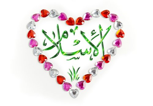 [muslim-valentines-day-wallpaper.jpg]