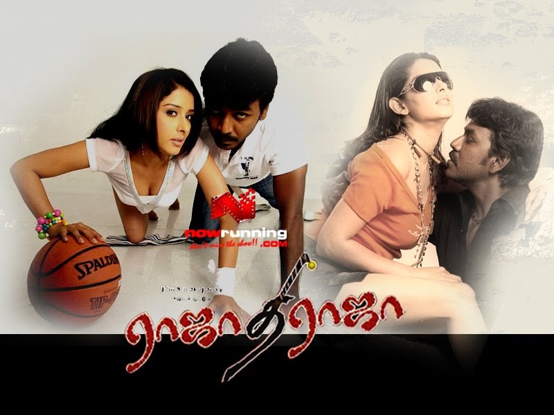 watch thoranai tamil movie online