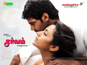 Latest Movies Online Watch Online Tamil Latest Movie Sarvam 2009 Tamilrockers has been a pain the neck for the tamil film industry for a while now. latest movies online watch online tamil latest movie sarvam 2009