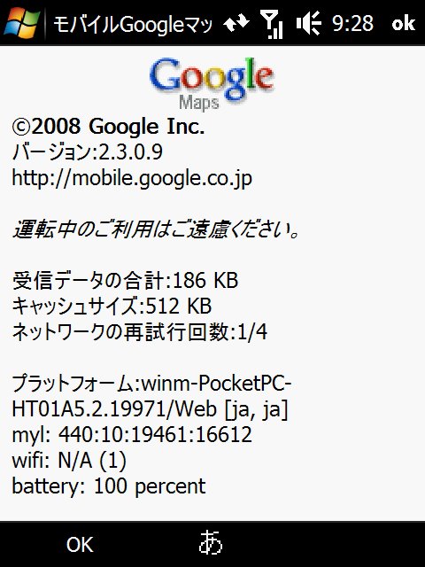 [20081212092841.bmp]