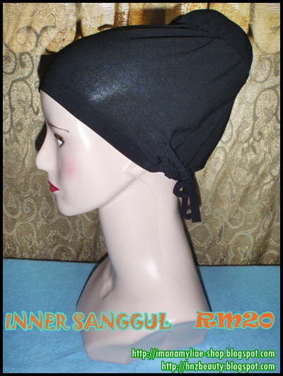 Inner Sanggul