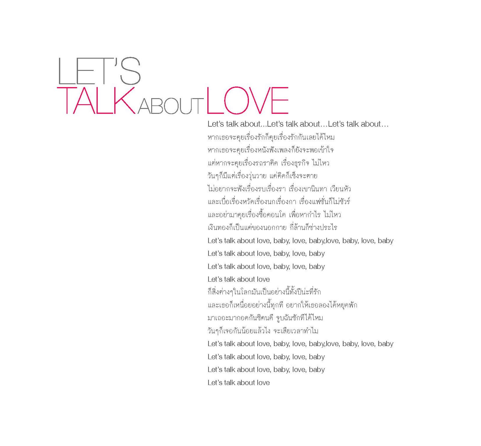 [talk+about+love+(final)_Page_10.jpg]