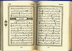 المكتبة الإسلامية