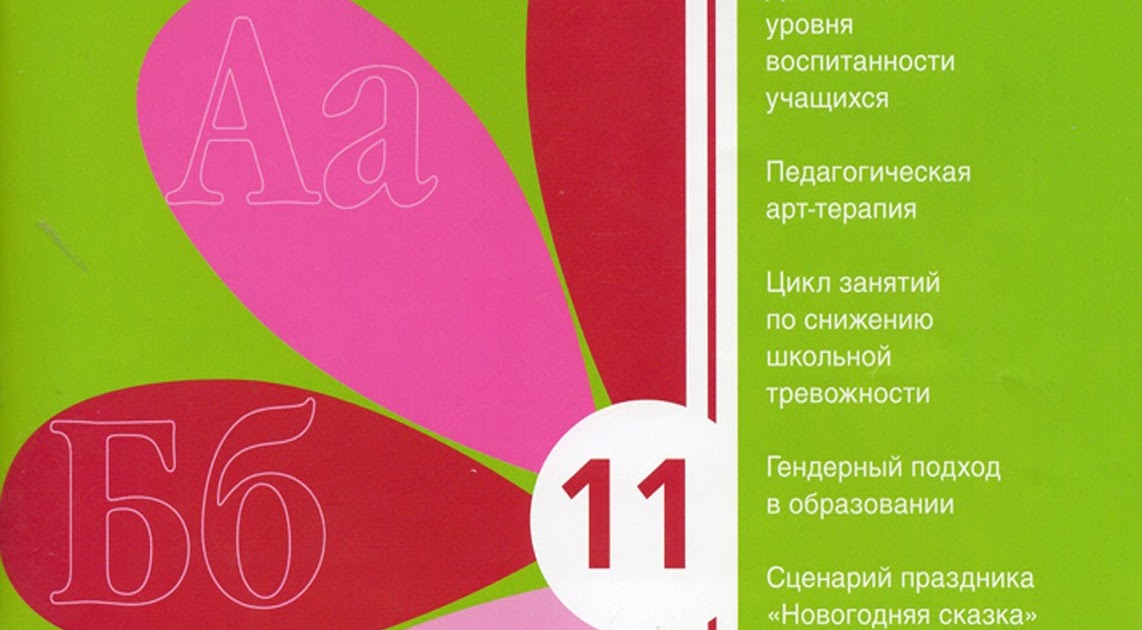 Приветствие на конкурсах Приветствие на конкурсах