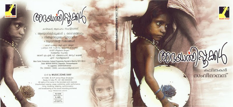 cd cover