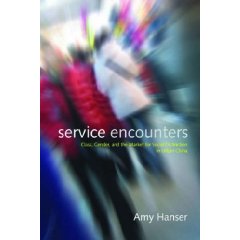 [Service+Encounters.jpg]