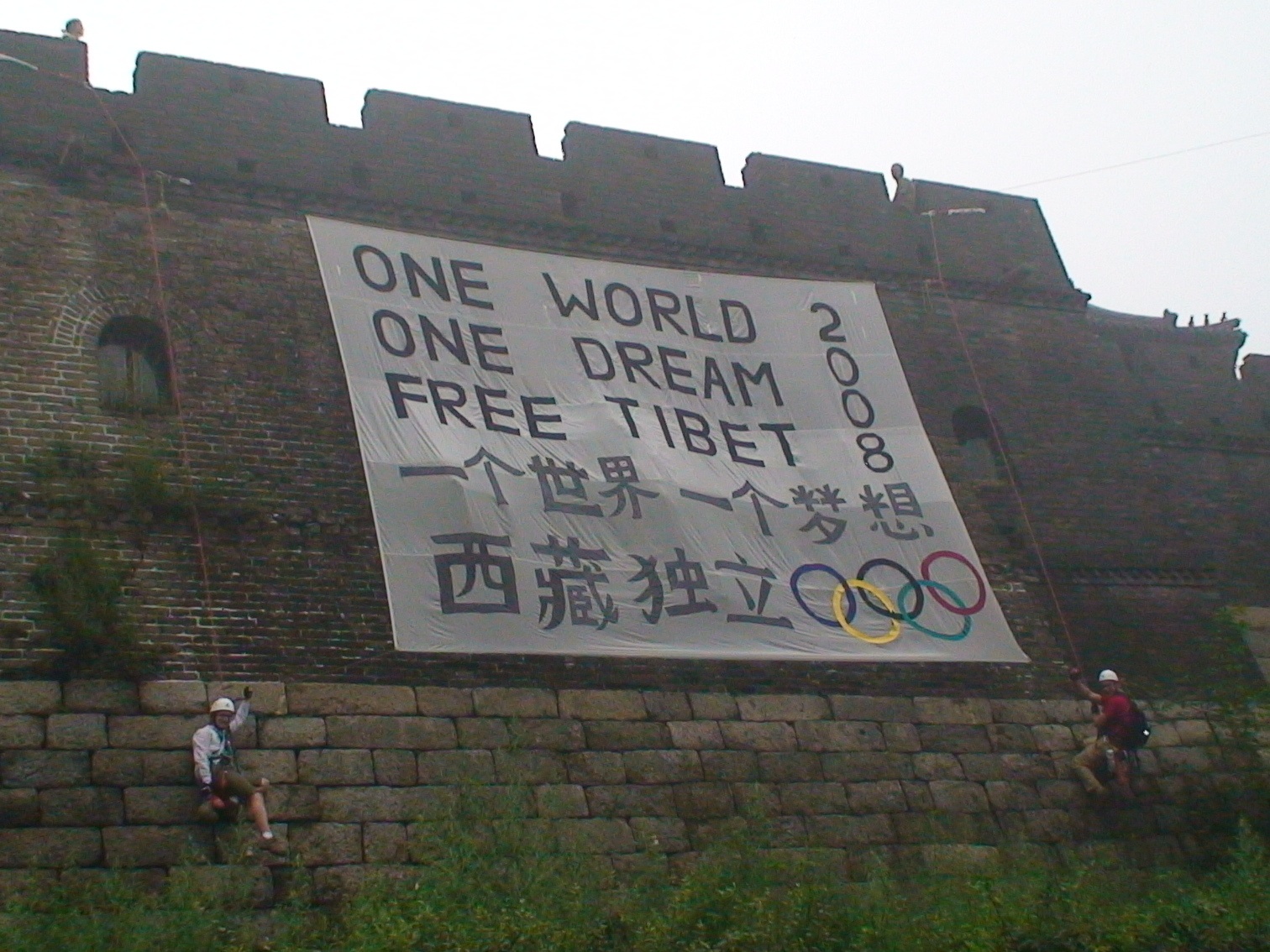 [sft+great+wall+drop.jpg]