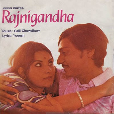 rajnigandha hindi film 1974