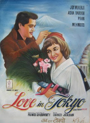 Love in Tokyo Hindi Film 1966 song lyrics