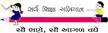 સર્વ શિક્ષા અભિયાન મિશન