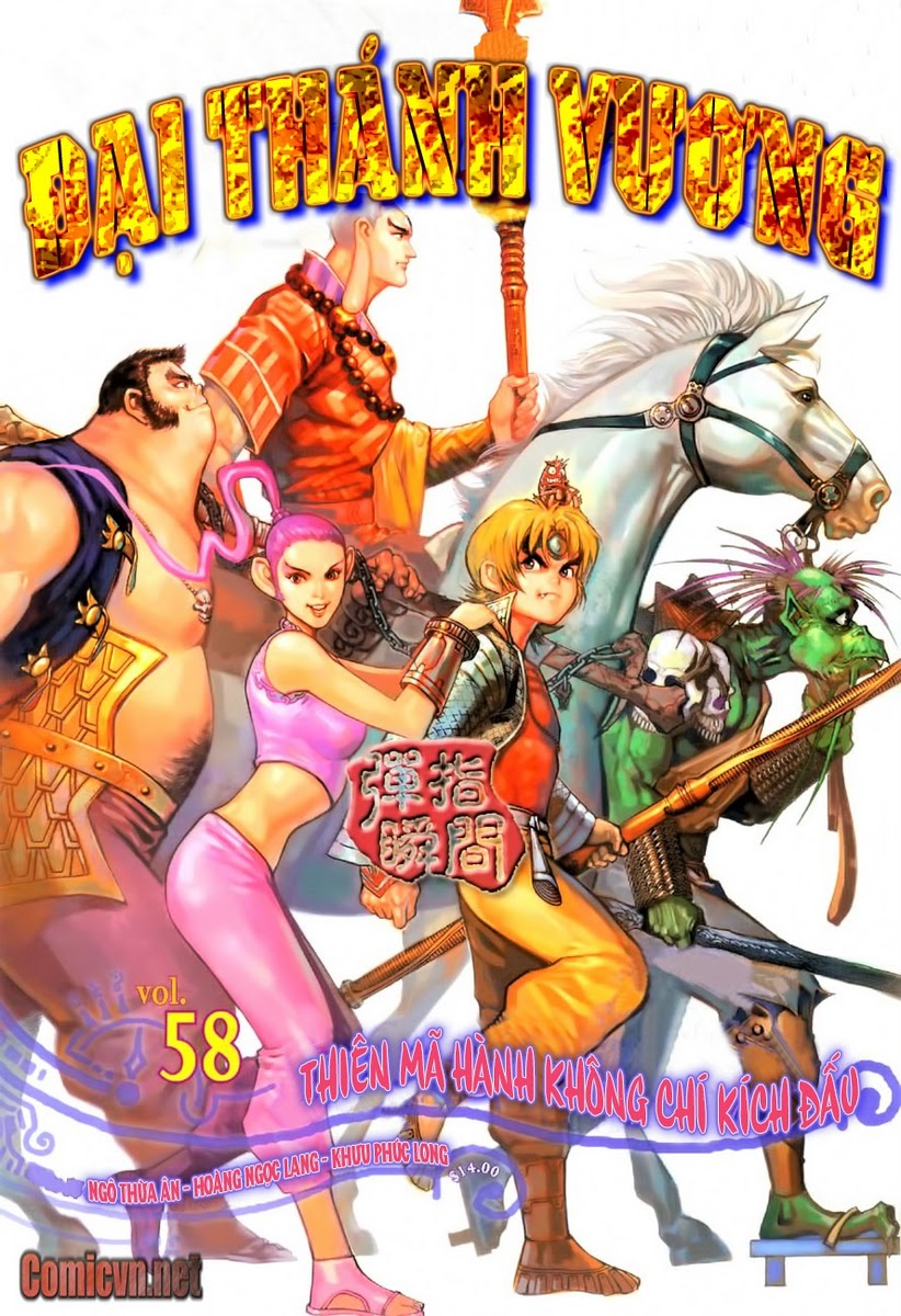Đại Thánh Vương chap 58