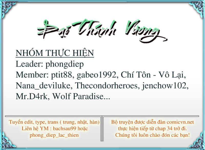 Đại Thánh Vương chap 47