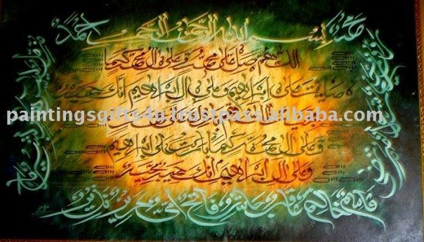 24+ Calligraphy Drood Sharif Background