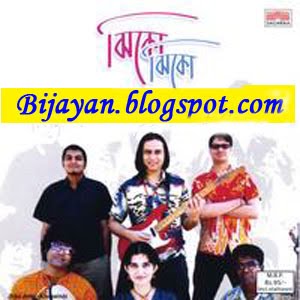 Download lagu Free Download Bengali Mp3 Song Jhun Jhun Moyna Nacho Na (4.71 MB) - Mp3 Free Download