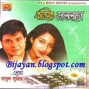 Bhalo Lagey