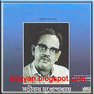 Keno Dure Thako Sudhu Aral Rakho Mp3 Song Free Download
