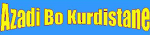 موقع اذادي بو كوردستان