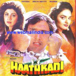 Hathkadi movie