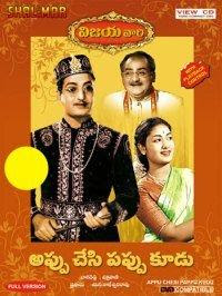 malayalam movie samrajyam 1990  youtube
