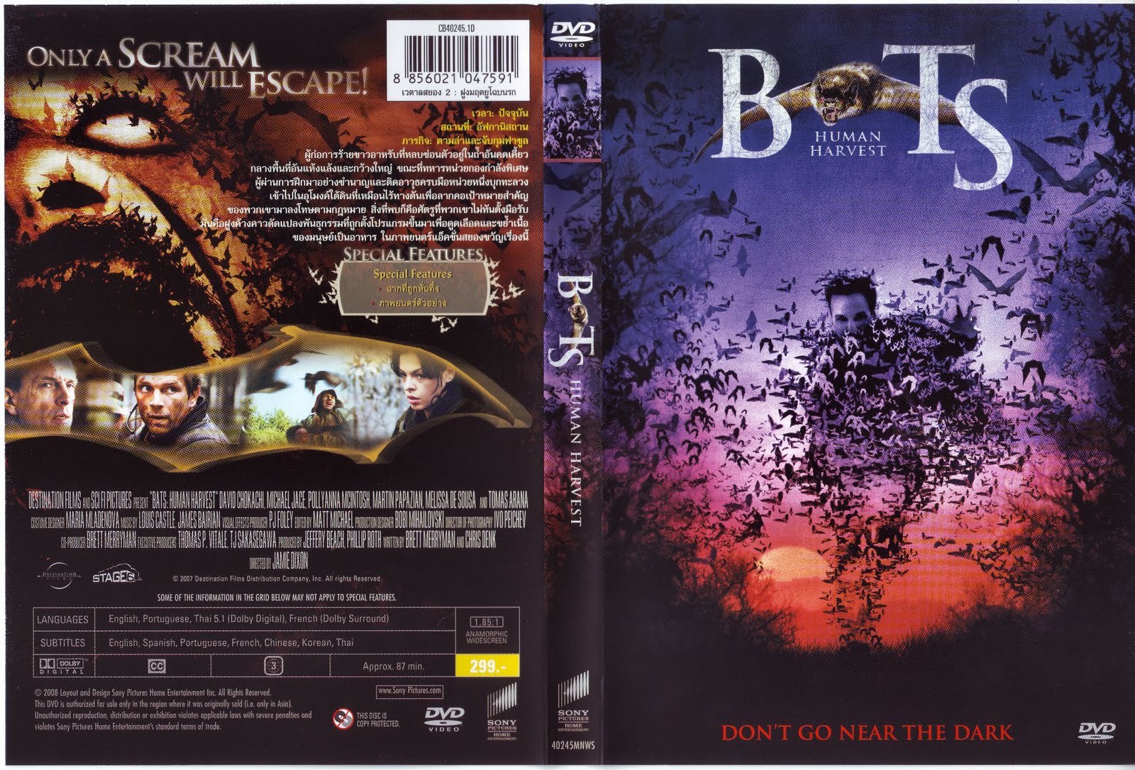 Bats Human Harvest (2008) เวตาล 2 ฝูงมฤตยูโฉบนรก My Covers Collection