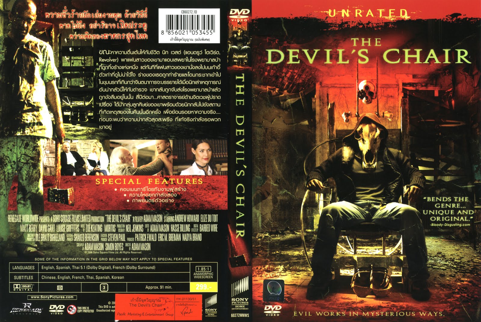 the devils chair