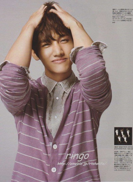 Tvxq Max
