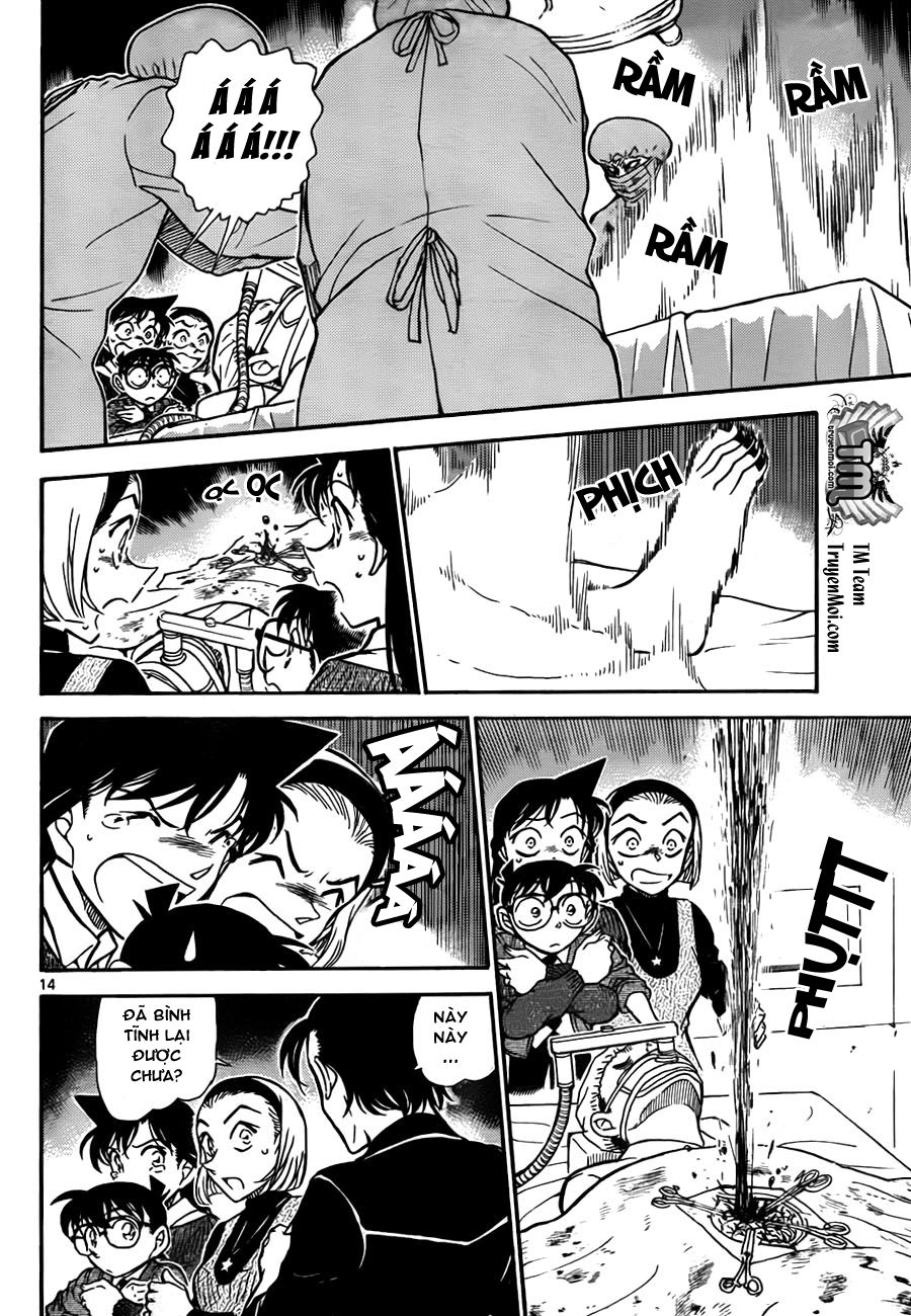 Detective Conan - vol 73 - chap 04 - file 756 14