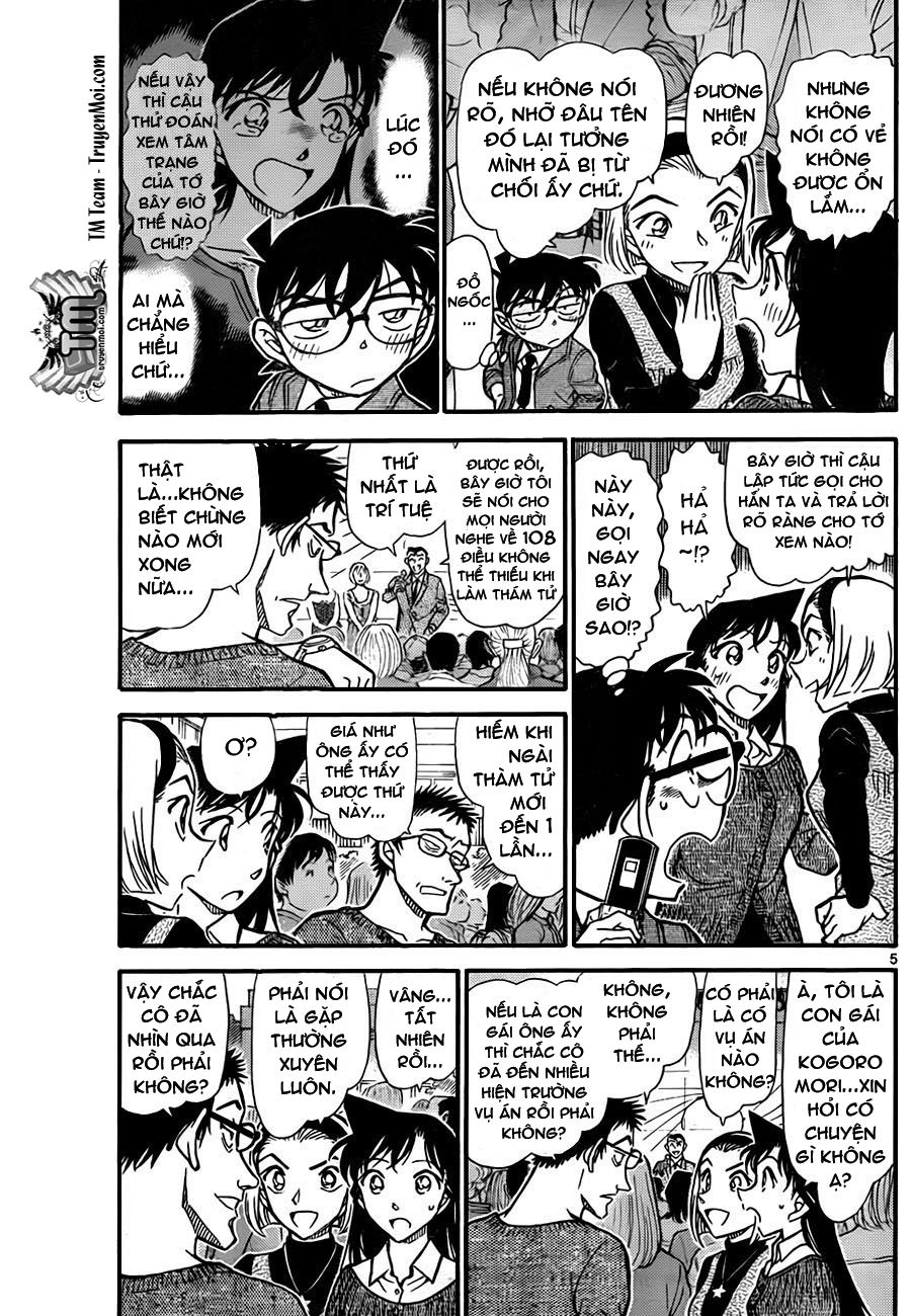 Detective Conan - vol 73 - chap 04 - file 756 05