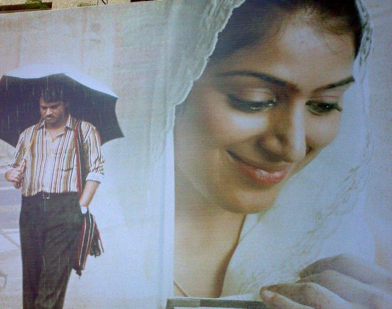 Pokisham-Real Treasure For Tamil Cinema!