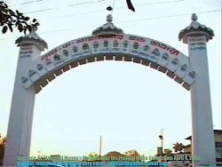 Shahenshah Hazrat Syed Ziaul Huq Maizbhandari Gate