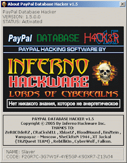 hacker v1 5 activation code hacker v1 5 activation code