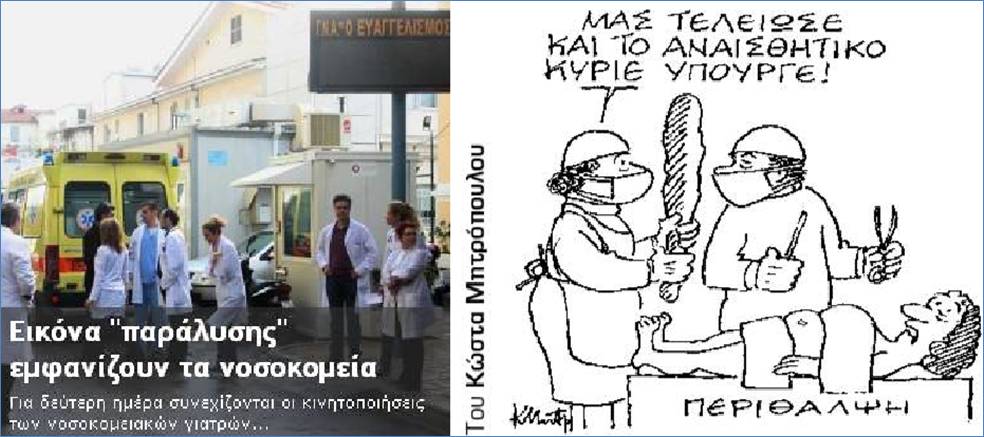 [image003.jpg]