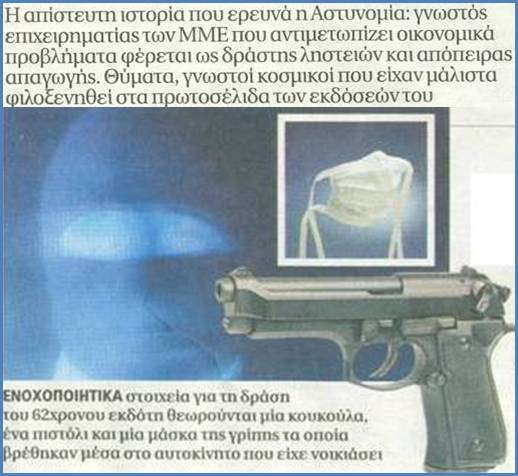 [image002.jpg]