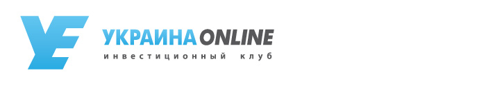 Инвестиционный Клуб"Украина OnLine"