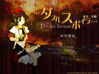 [e0088742_4313276.jpg]